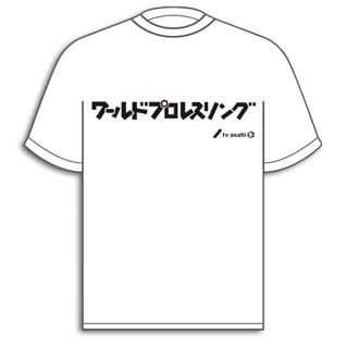 ワールドプロレスリング×新日本プロレス コラボTシャツ (白) L