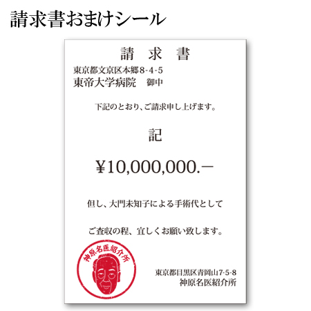 http://ropping.tv-asahi.co.jp/goods/images/goods/X1440101_4.jpg
