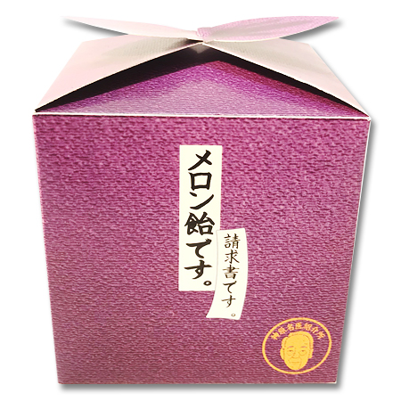 http://ropping.tv-asahi.co.jp/goods/images/goods/X1440101_l.jpg