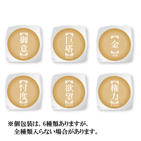 http://ropping.tv-asahi.co.jp/goods/images/goods/X1460101_2.jpg