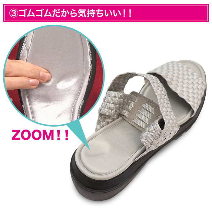 ゴムゴムだから気持ちいい!!