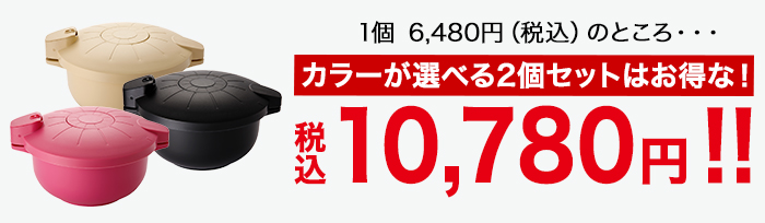 価格訴求
