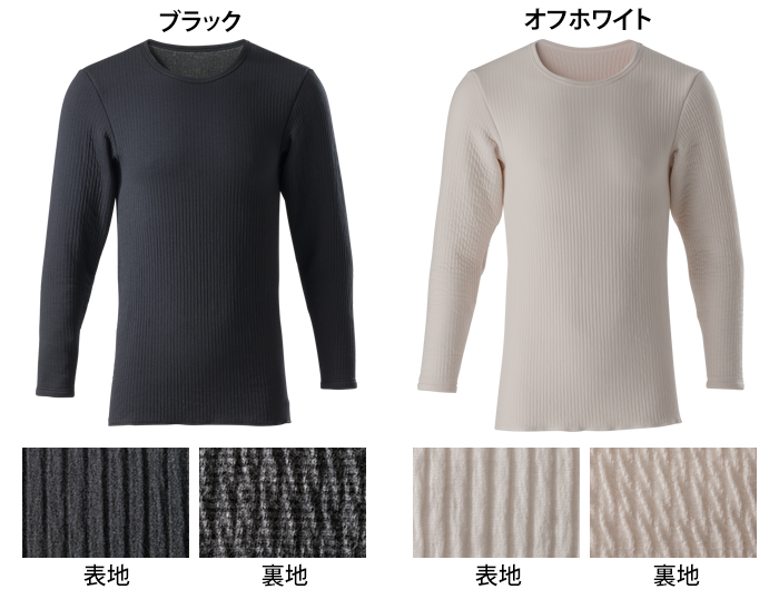 紳士用長袖シャツ ブラック/オフホワイト