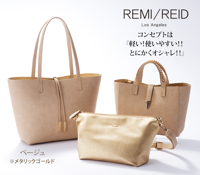 コンセプトは『使いやすくて、とにかくオシャレ』