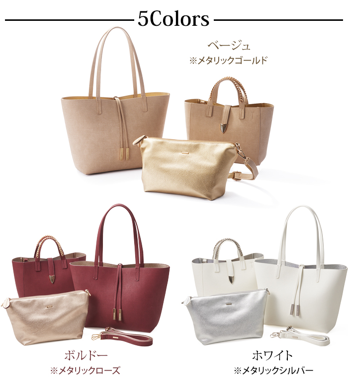 5colors、ベージュ、ボルドー、ホワイト