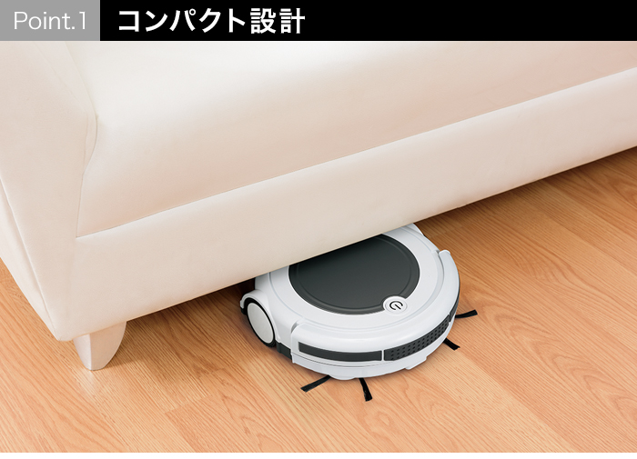 【Point1】コンパクト設計
