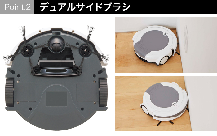 【Point2】デュアルサイドブラシ