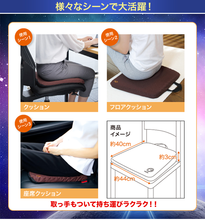 様々なシーンで大活躍!