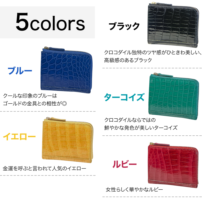 5colors