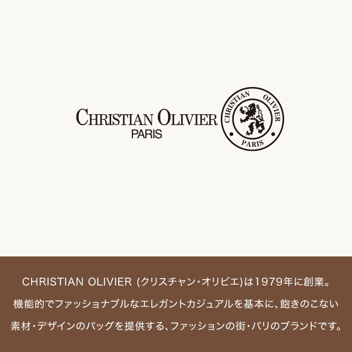 ブランド