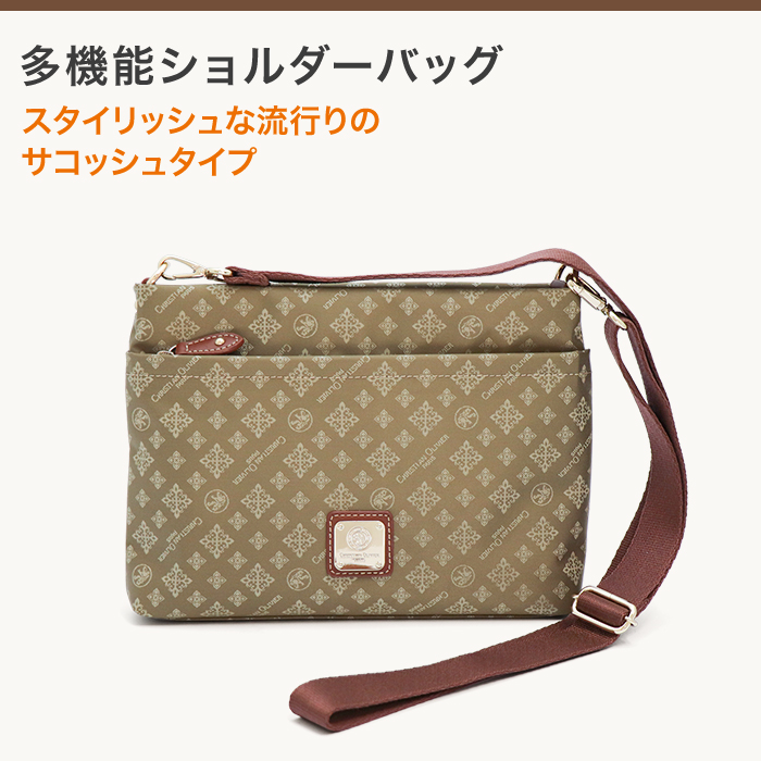 多機能ショルダーバッグ。スタイリッシュな流行りのサコッシュタイプ