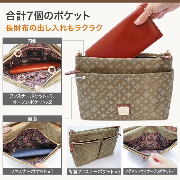 合計7個のポケット。長財布の出し入れもラクラク。