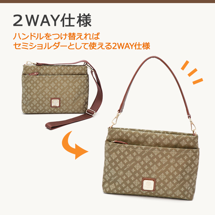 ハンドルをつけ変えれば、セミショルダーとして使える2WAY仕様です。
