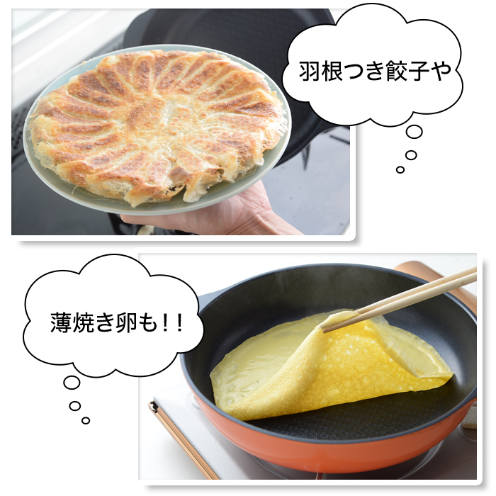 羽根つき餃子や薄焼き卵も!!