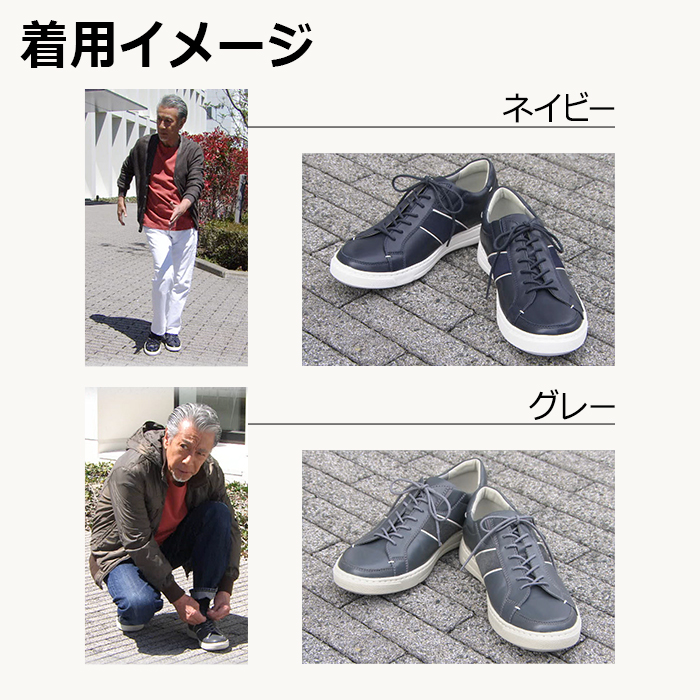 着用イメージ1