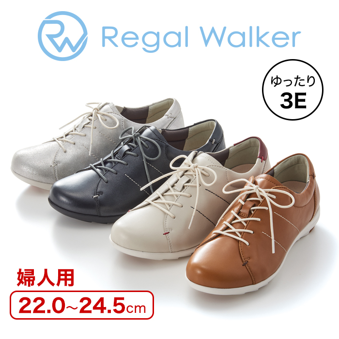 【Regal Walker】婦人用
