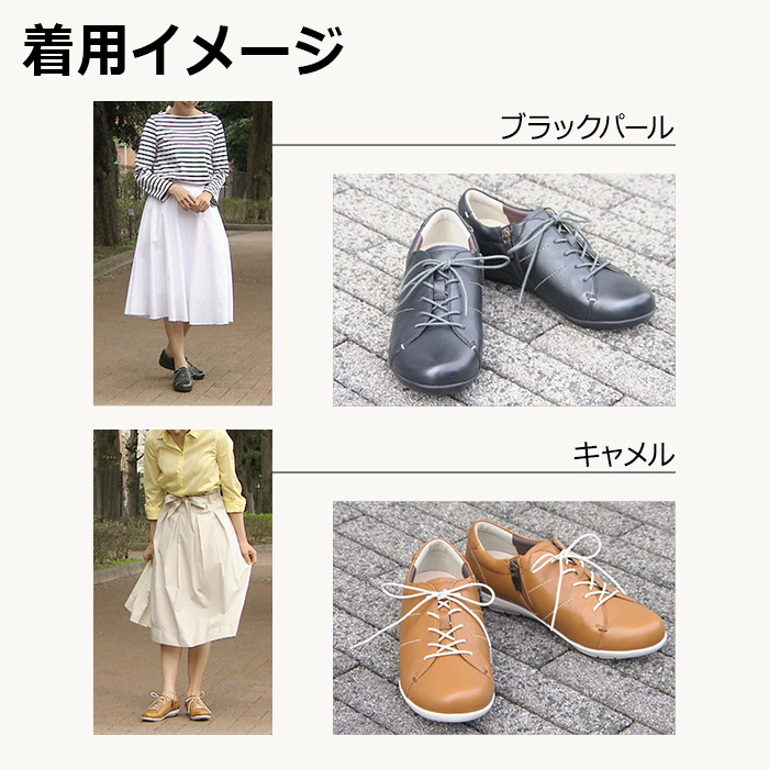 着用イメージ1