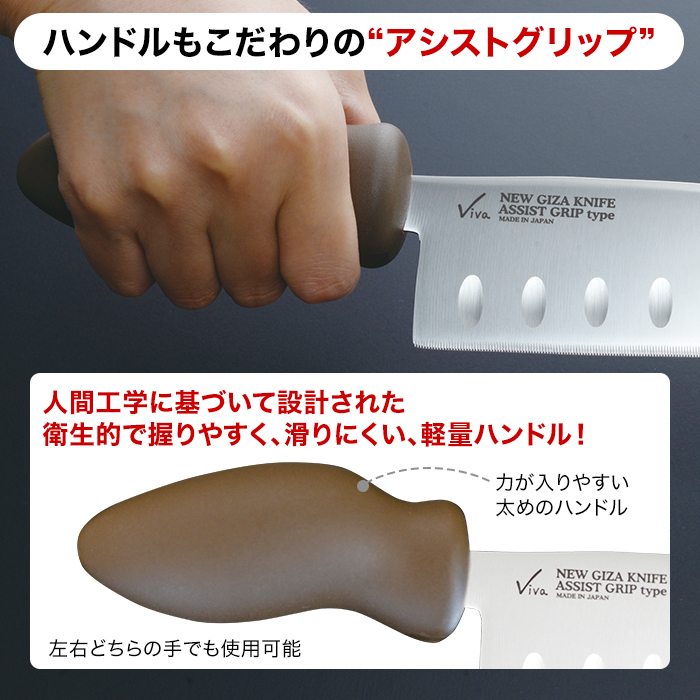 ハンドルもこだわりのアシストグリップ。人間工学に基づいて設計された衛生的で握りやすく、滑りにくい、軽量ハンドル!左右どちらの手でも使用可能。