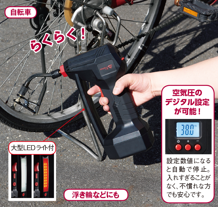 コードレス電動空気入れ テレビショッピングのropping