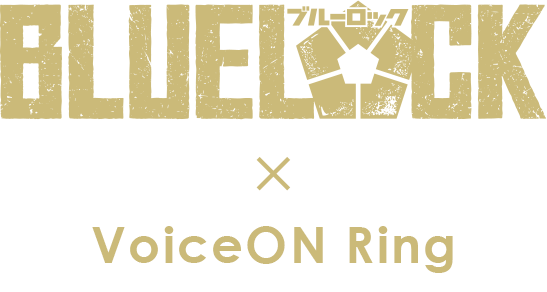 BLUELOCK×VoiceON Ring