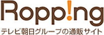 Roppingテレビ朝日グループの通販サイト