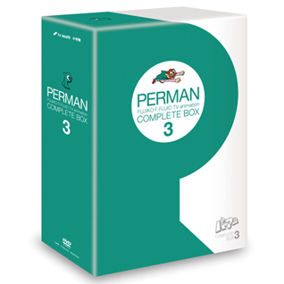 テレアサショップのDVD「パーマン Complete Box 3」通販ならテレビ朝日公式通販ロッピング