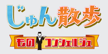 ももクロChan』BD第7弾 芸能人のゴールデンタイム 第32集 | 【公式 