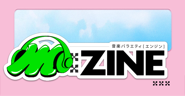M:ZINEの商品一覧 | 【公式】テレビショッピングのRopping