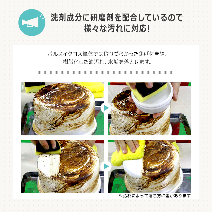 パルスイクリーナー3個セット | 999-107424 | 【公式】テレビ