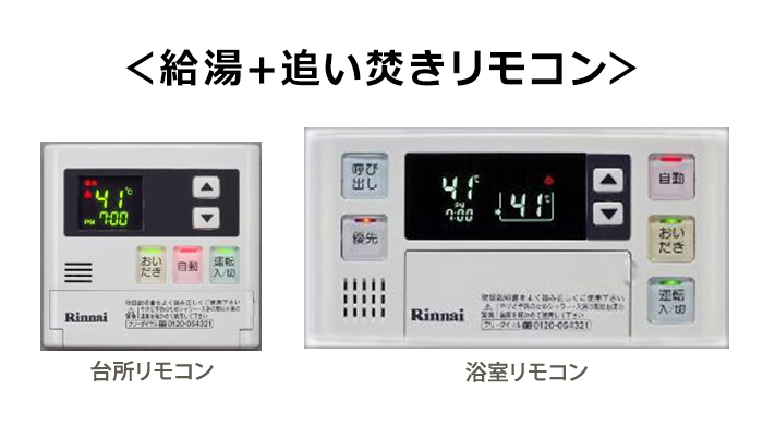 リンナイ ガス給湯器 給湯専用24号 テレビショッピングのropping