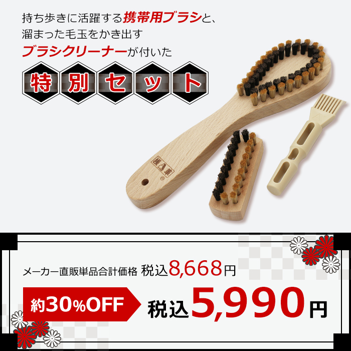 らくらく毛玉取りブラシ特別セット | 999-108934 | 【公式】テレビ