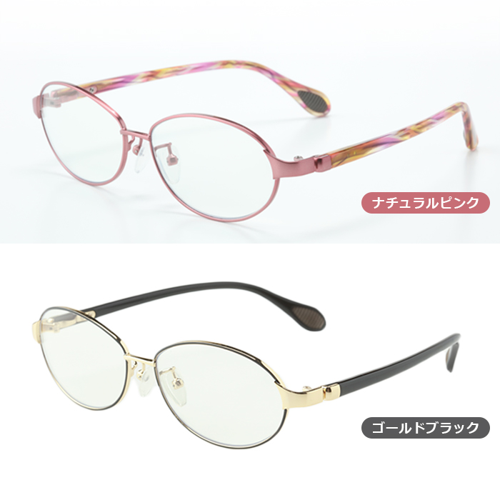 美品✨アイブレラ クリアエアー 眼鏡感覚サングラス EB-24 ナチュラルピンク アイブレラクリアエアー – eyebrella official online shop