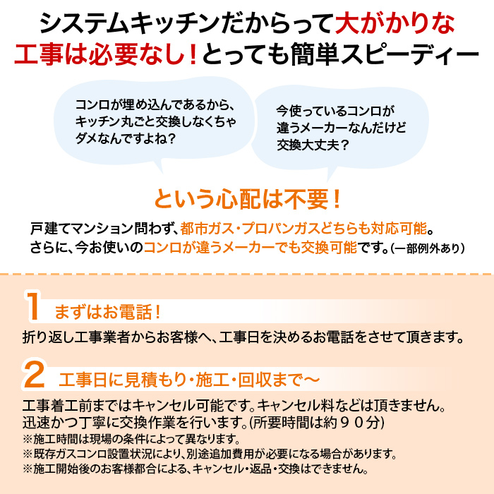 リンナイ ビルトインガスコンロ ガラストップ 両面焼 60cm下取りあり テレビショッピングのropping