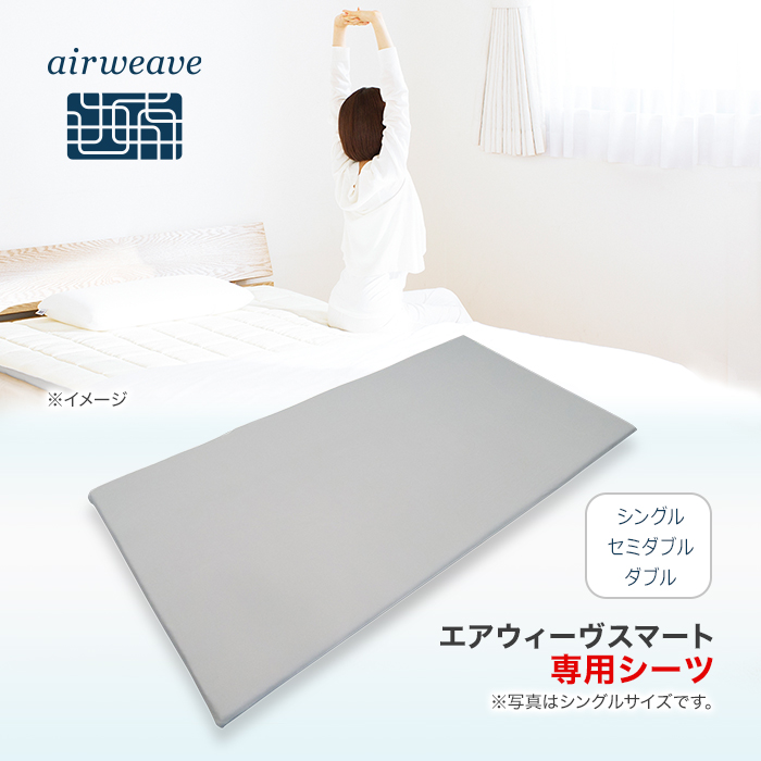 airweave ノンスプリングマットレス シングル ホワイト シングル ノンスプリングマットレス ホワイト airweave ノンスプリング