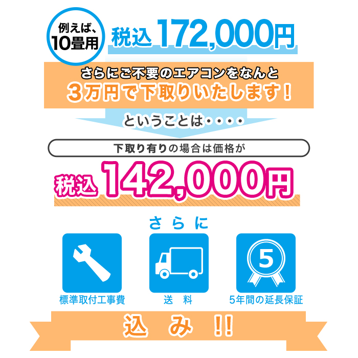 年型ダイキン高性能エアコン 10畳用 お掃除機能付 下取りあり テレビショッピングのropping 年型ダイキン高性能エアコン 10畳用 お掃除機能付 下取りあり テレビショッピングのropping