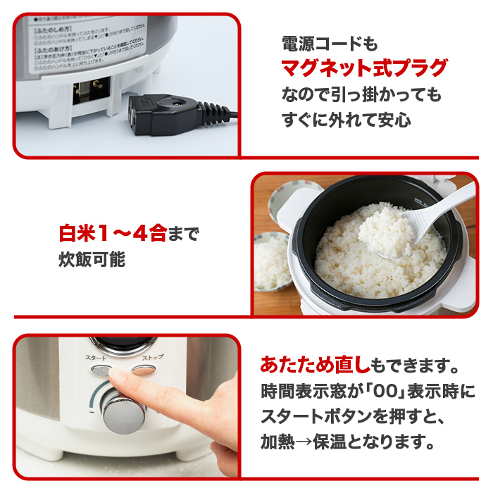 電気圧力鍋2Lタイプ 電気圧力鍋 2Lタイプ | 999-110196 | 【公式】テレビ