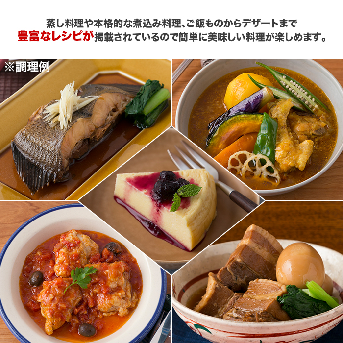 電気圧力鍋2Lタイプ 電気圧力鍋 2Lタイプ | 999-110196 | 【公式】テレビ