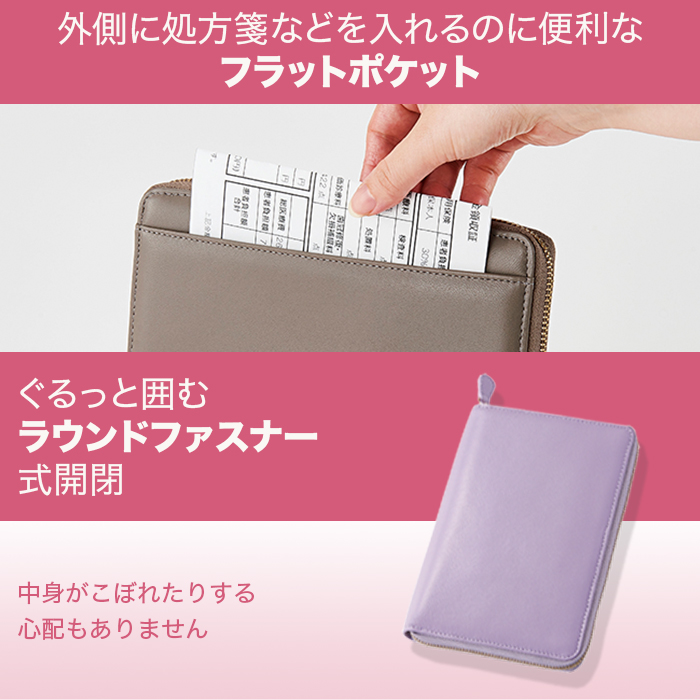 お薬手帳ケース ピンク&紫 ラムレザーお薬手帳ケース - ファッション通販ならセシール(cecile)