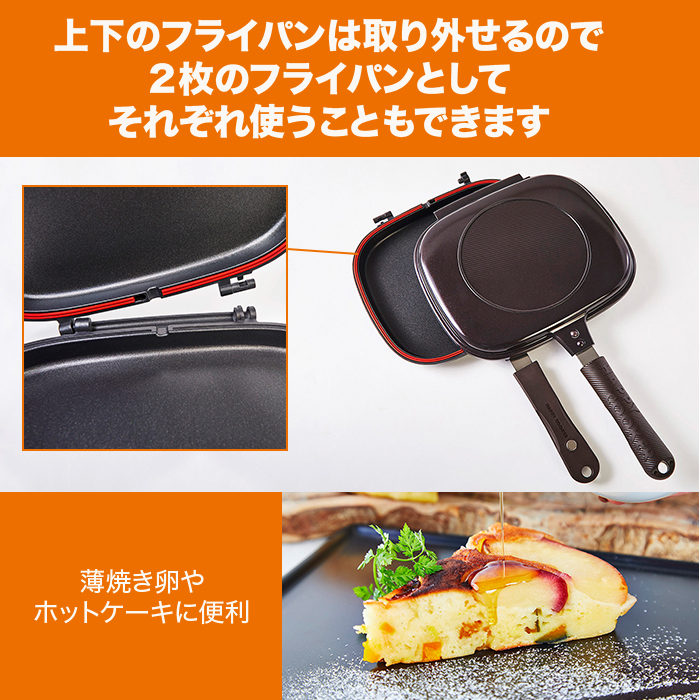 コレクション 両面フライパン 焼き芋