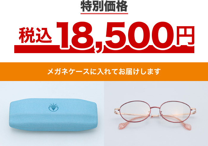 アイブレラシェード – eyebrella official online shop
