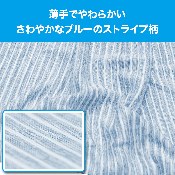 薄手でやわらかいさわやかなグリーンのストライプ柄。