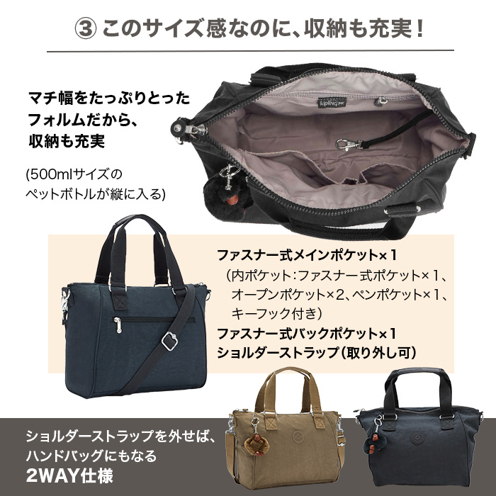 3：このサイズ感なのに、収納も充実！マチ幅をたっぷり採ったフォルムだから、収納も充実。（500mlサイズのペットボトルが縦に入る）ファスナー式メインポケット×1（内ポケット：ファスナー式ポケット×1、オープンポケット×2、ペンポケット×1、キーフック付き）ファスナー式バックポケット×1ショルダーストラップ（取り外し可）。ショルダーストラップを外せば、ハンドバッグにもなる2WAY仕様