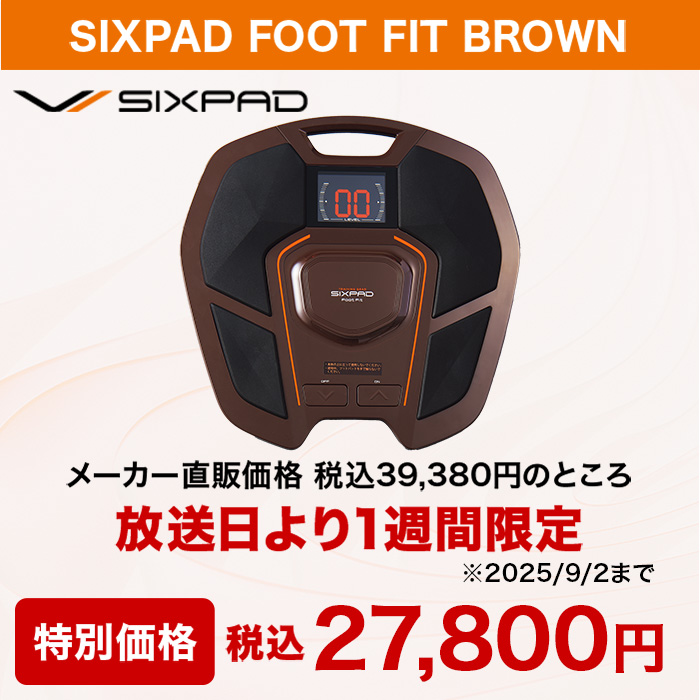 ☆まるちゃんさん専用☆　SIXPAD Foot Fit　シックスパッド シックスパッド フットフィット3(Foot Fit 3) 足の筋肉を鍛える