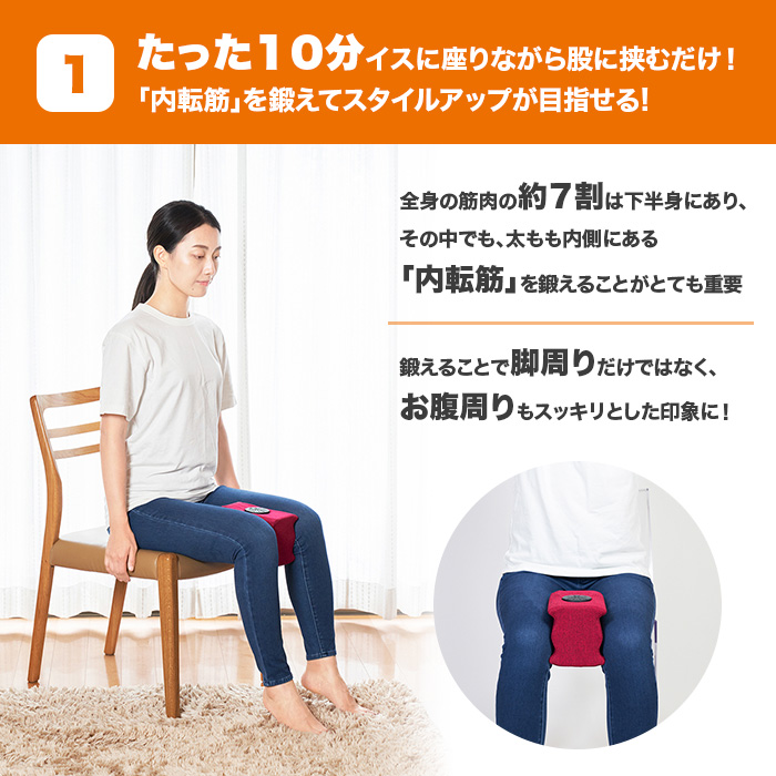 Leg shake レッグシェイク　内転筋振動マシン 内転筋振動マシン レッグシェイク | 999-110643 | 【公式