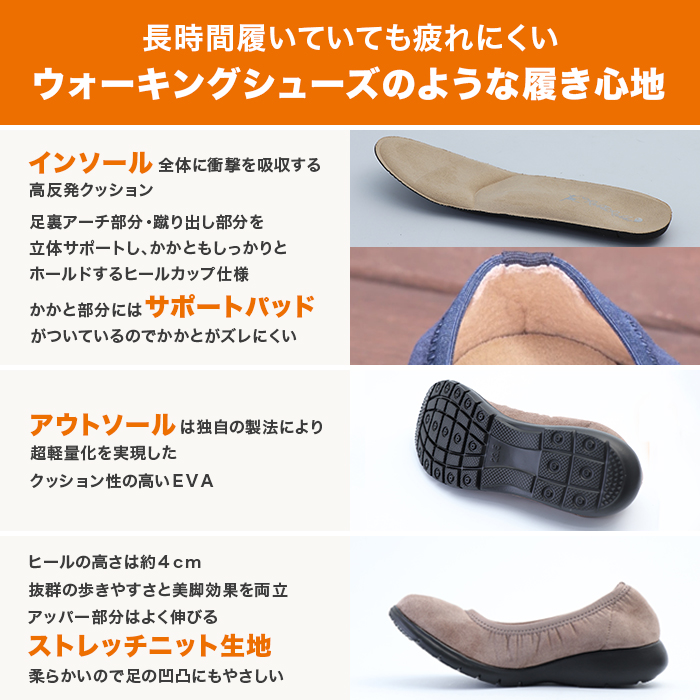 パンプスみたいなウォーキングシューズ 販売