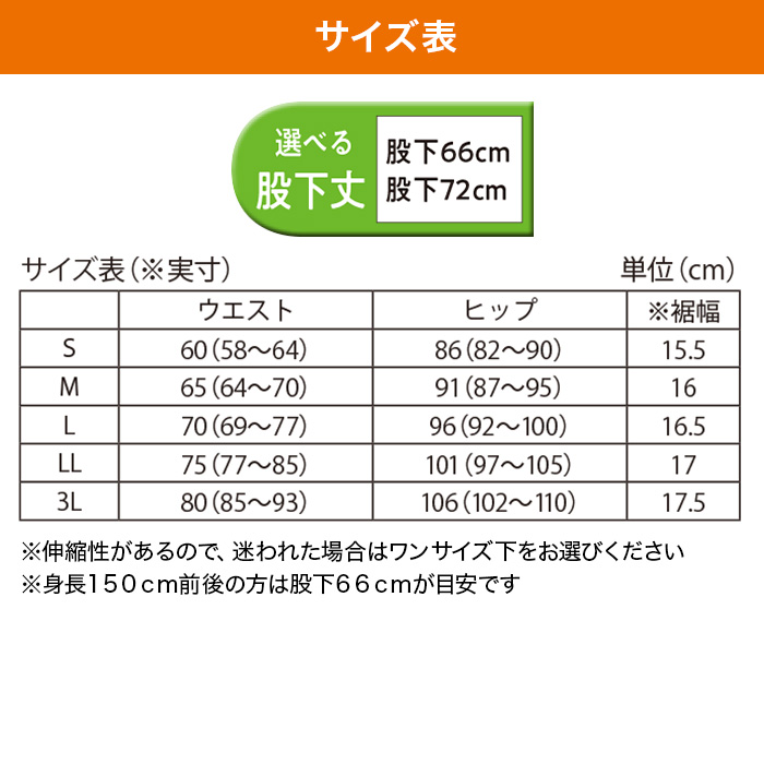 冬でもあったか軽量ダウンパンツ【股下72cm】 | 999-110664 | 【公式