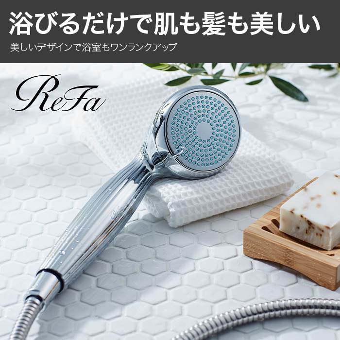 Refa リファ シャワーヘッド ファインバブル ワン fine bubble - その他