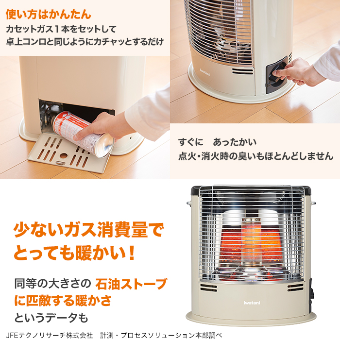 イワタニ　デカ暖　未開封 Amazon | イワタニ Iwatani 岩谷 カセットガスストーブ デカ暖II