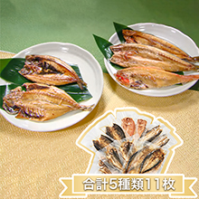 ＜テレ朝通販 Ropping（ロッピング）＞ 骨まで食べられる焼き魚 まるごとくんセット画像