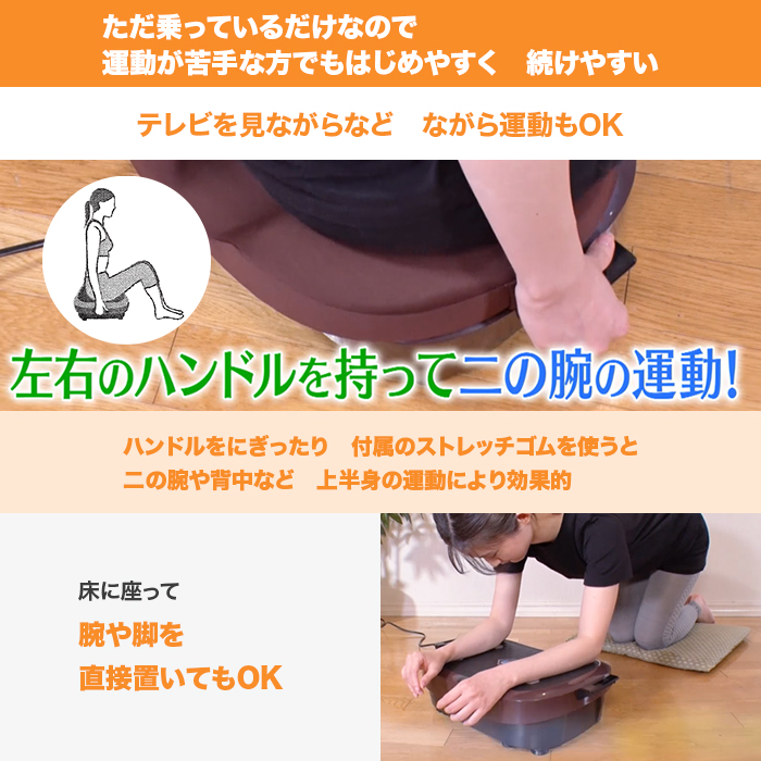 ライフフィット2WAYトレーナー スマート | 999-110792 | 【公式